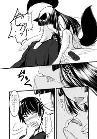 (C81) [Tanmatsu Ijou (BadHanD)] Genko no Ori Sono San