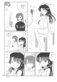 (C78) [Nikopondo (Aoyama Reo)] DG - Daddy's girl Vol.5