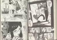 [Densuke] Kuro Kami Onahole | 黑髮真人自慰套 [Chinese]