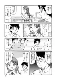 [Nankin Maachan] Summer Days