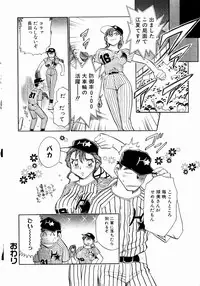 [Chiba Dirou] shoujo kinshin soukan