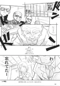 (COMIC1) [Maruarai (Arai Kazuki)] XXXBON360 (THE iDOLM@STER)