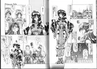 [Sozatsu Nae] Megami Yumegatari -Heroine Dreams-