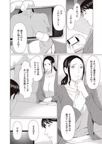 comic KURiBERON DUMA 2017-05 Vol. 02 [Digital]