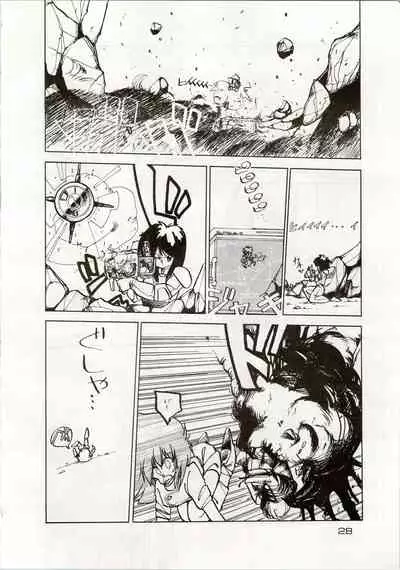 [Shishamo House (Araki Akira, RASA, Kyo) Doki Doki Crisis