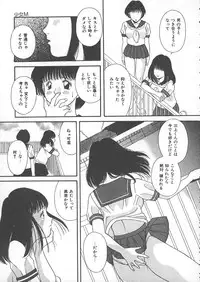 [Kawamori Misaki] Ori no Naka no Hiai