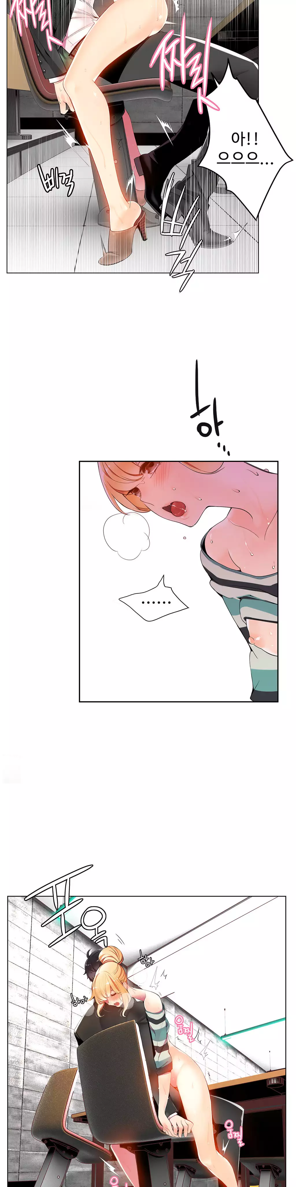 Lilith`s Cord Ch.0-37