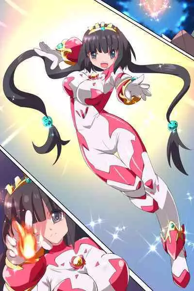 Shoukou Kamihime Terasha