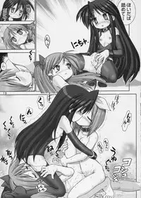 [Raijinkai (Haruki Genia)] Goku Laki 1 (Lucky Star)