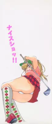 [Kudara Naizou] Baby Powder