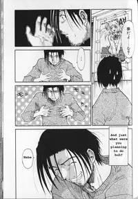 [Saitani Umetarou] G.C.U - Good Choice Ume-Tarou Vol. 3 [English] [Incomplete]