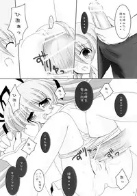 (SC33) [Angel☆Tear (Togo)]] Angel in dream -Yume no Naka no Tenshi- (Demonbane)