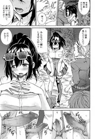 COMIC Koh 2018-08 [Digital]