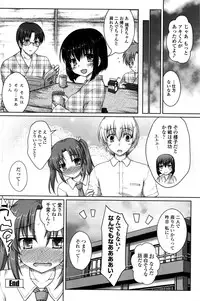 COMIC Penguin Club Sanzokuban 2016-09