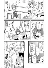 [Shin Hijiridou Honpo (Hijiri Tsukasa)] Loli Joushi Vita to Cinque to + 1 (Mahou Shoujo Lyrical Nanoha) [Digital]