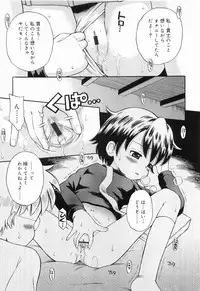 [Tamachi Yuki] WHITE LOLITA