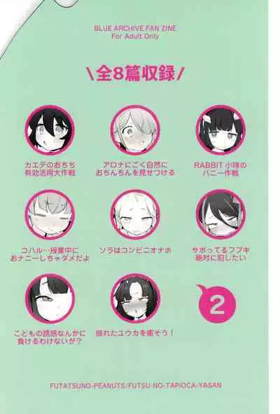 Echi Echi BluArch A la carte 2