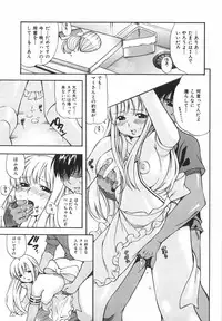 [Kinoshita Junichi] Sodachi Zakari | Period of Growth