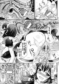 [Shidou Mayuru] Futanarikko Café ni Youkoso