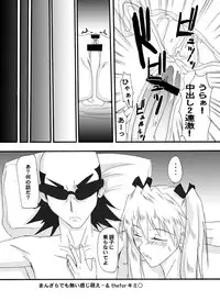 [Tail of Nearly (WAKA)] Tsundere 01 @Nadia @SchRum (Nadia the Secret of Blue Water, School Rumble)