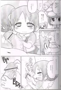 (SHT2013 Haru) [Sumi Kara Sumi Made (Gabyonuno)] Momoirotoiki (gdgd Fairies)