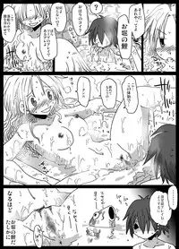 [Amahara Teikoku (Amahara)] Teisou Gyakuten Sekai zoku hen [Digital]