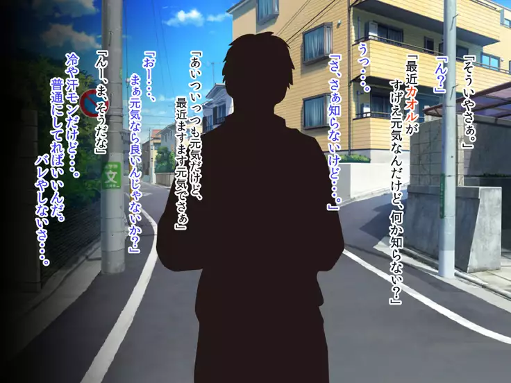 J○ドスケベ幼馴染/斉藤 香