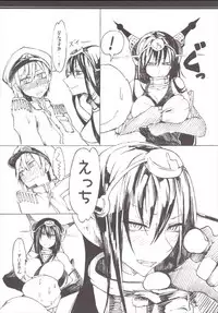 (C87) [Ginga-Ryusei] Nagato no Jijou (Kantai Collection -KanColle-)