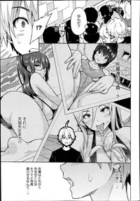 COMIC Megastore Alpha 2014-10