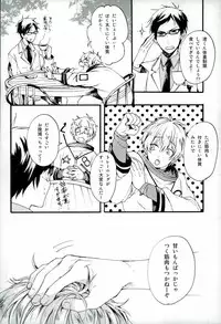 (C87) [Yu-cho (Pal)] HAPPY LOVER (Free!)