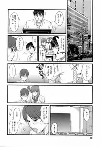 [Saigado] Haken no Muuko-san 2