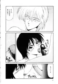 [Ikoma Ippei] Marugoto Okusan Remix