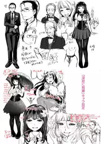 [Nanahoshi Tento] Kanojo no Sukima wa Boku no Katachi - Her gap is my shape [Chinese]