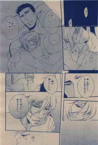 BE・BOY GOLD 2009-12