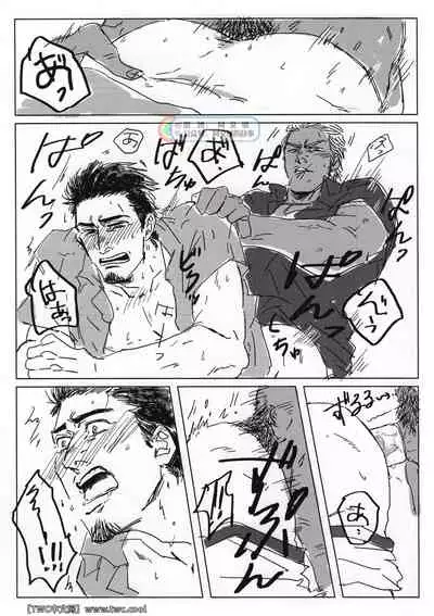 Tokeru Mae ni Hayaku.