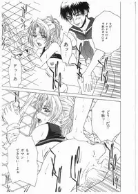 [Ueno Naoya] Broken Body