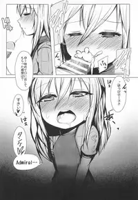 (C91) [Mon Amour. (Wadachi Kururu)] U-chan ni "Kangei" Suru Hon (Kantai Collection -KanColle-)