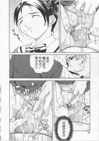 [Sorase Haruyuki] Joshikousei - Girls' School Student