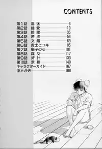 [Tennouji Kitsune] Rape + 2πr Vol 4