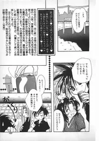 [Mitsubishi Soara] PINK LOLITA