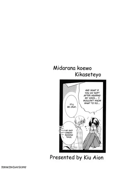 Kimi no Nioi ga Suki | I Like Your Smell