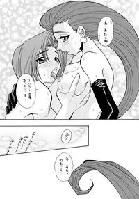 (C55) [K.S. Ozaki (Various)] G-SHOCK Vol. 7 (Cowboy Bebop, Pokémon, Cardcaptor Sakura)