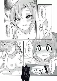 (C92) [Vampire*Berry (Ougi Hina)] Ninmu! xxxx o Shite Misshitsu kara Dasshutsu Seyo! (Kantai Collection -KanColle-)