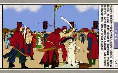 秋风辞【全本】