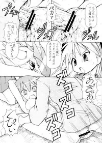 (SC40) [Toraya (ITOYOKO)] Yatteke! Sailor Fuku 4 (Lucky Star)