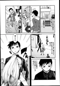COMIC Shingeki 2014-01