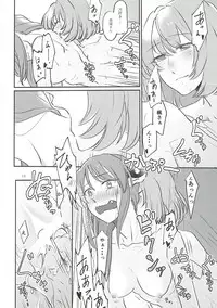 (C93) [Sunezumi Fauvism (Jingo Kajiki)] Tora no Kimochi ni Naru desu yo? (THE iDOLM@STER CINDERELLA GIRLS)