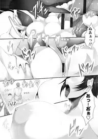 [Anthology] Angel Club MEGA Vol. 16