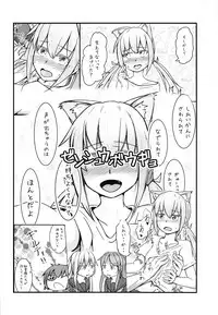 (C94) [Zenshuu Bougyo (Sin Iti)] Nekomimi Satsuki to Ecchi Suru Hanashi (Kantai Collection -KanColle-)