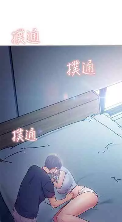 【周二连载】继母的朋友们（作者：Red-A&頸枕） 第1~59话